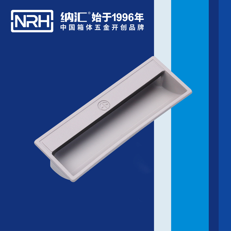 納匯/NRH 4624-110-GY 箱環(huán)提手廠(chǎng)家