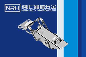 納匯有不銹鋼搭扣鎖嗎？