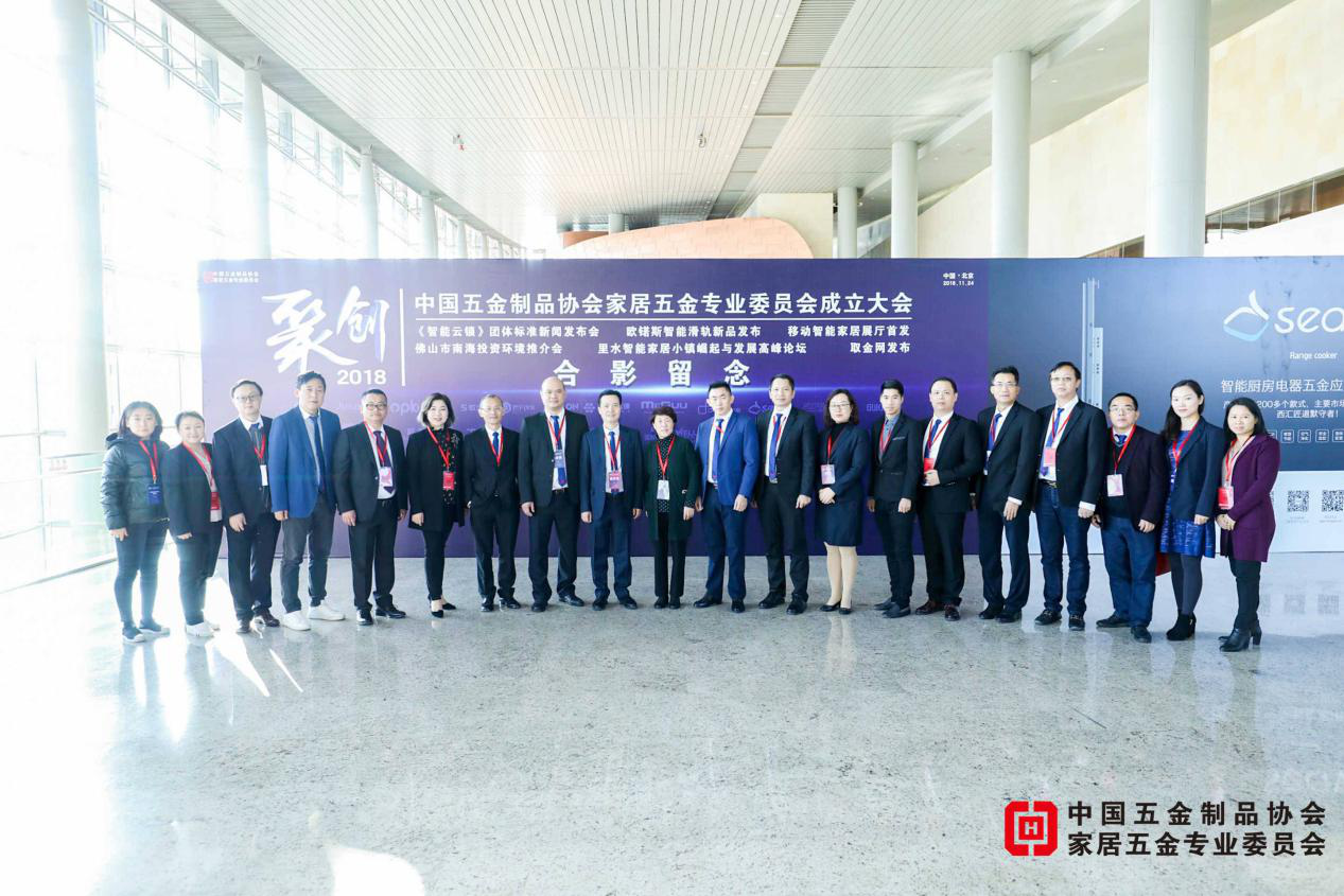 納匯五金 納匯五金
