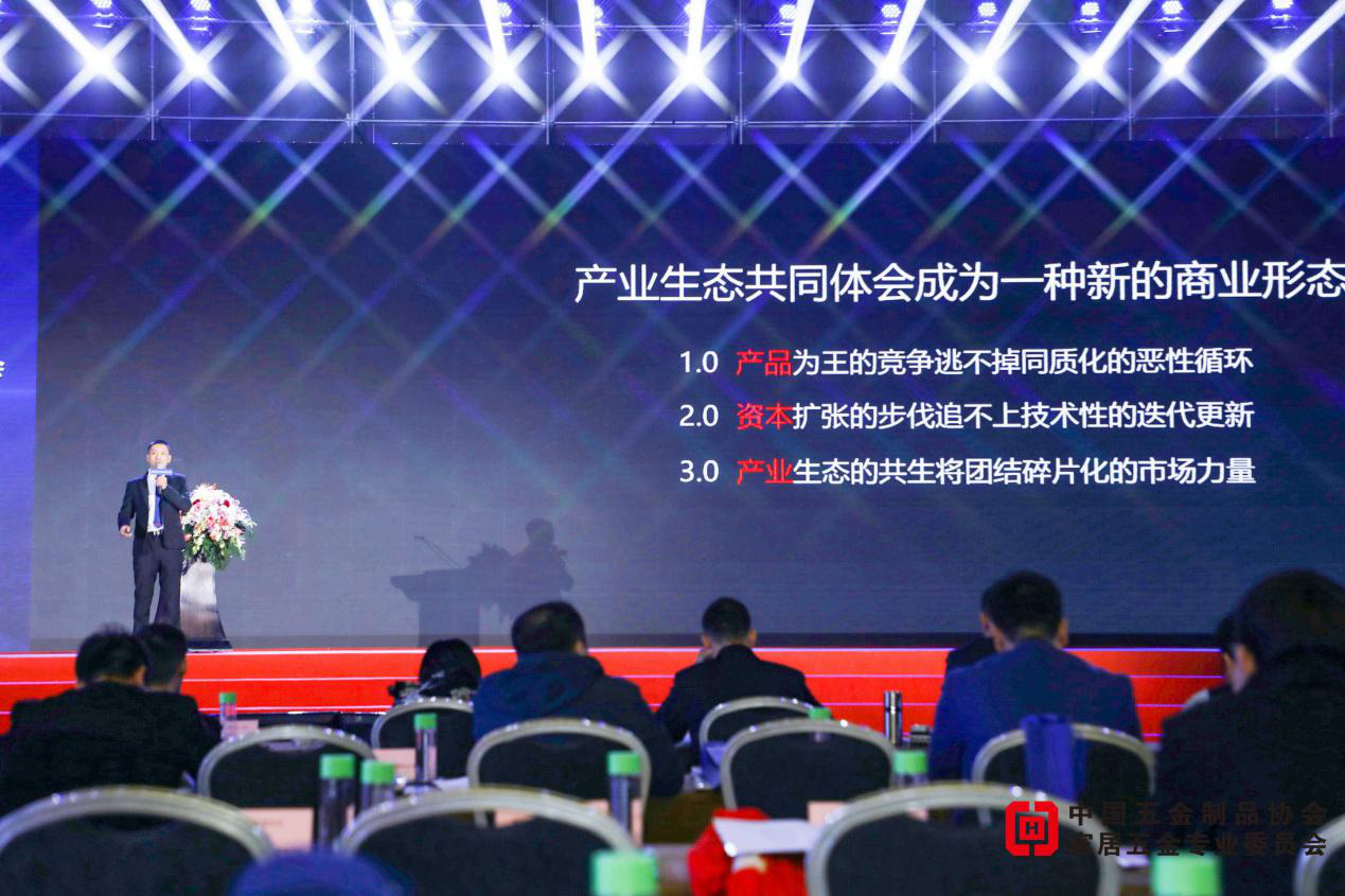 箱體五金 納匯