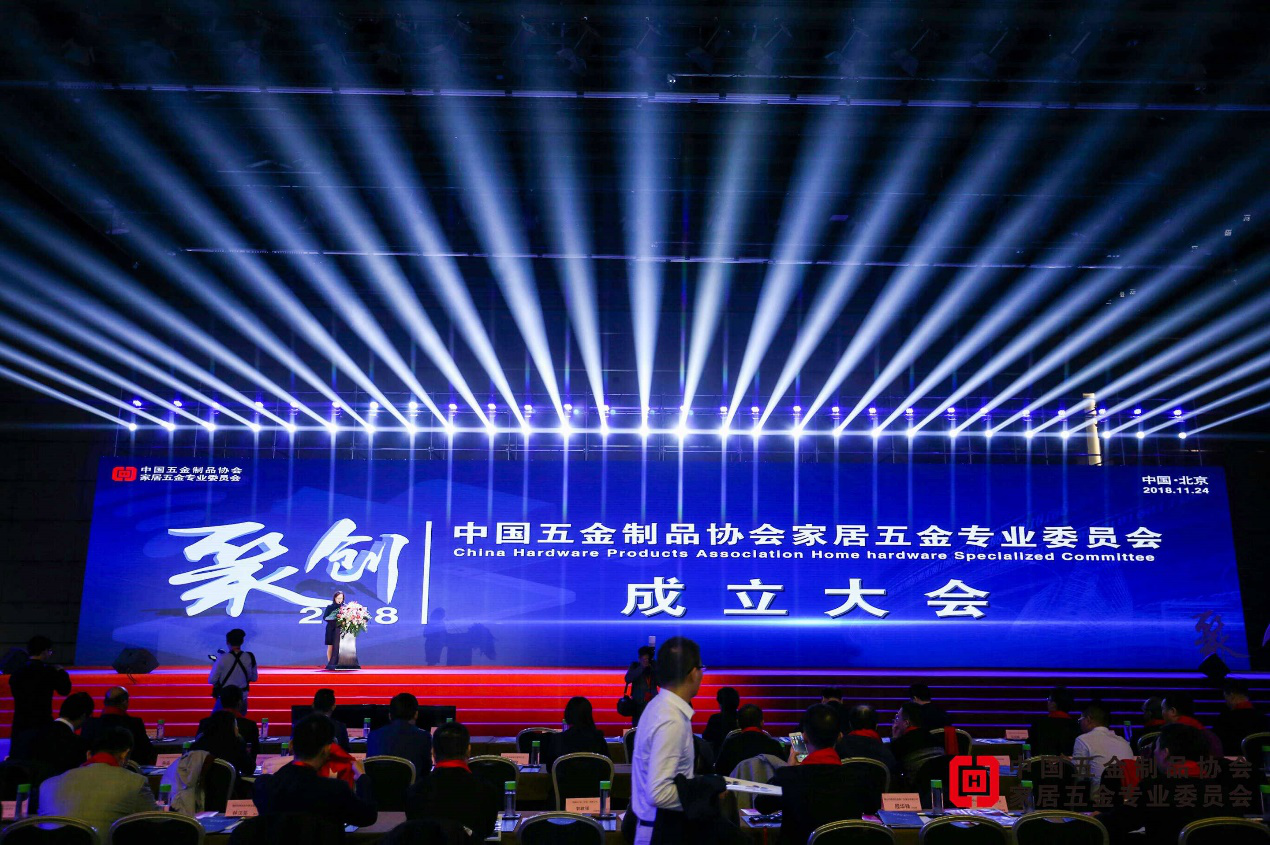 箱體五金 納匯