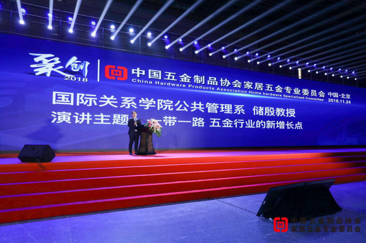 納匯 箱體五金