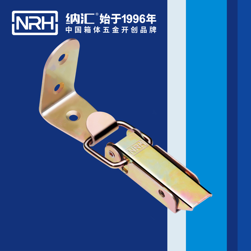 長型搭扣5403-83-3掃地機(jī)鎖扣_集塵機(jī)鎖扣_NRH納匯搭扣 